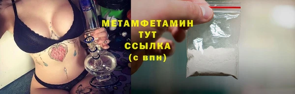 mdma Верхнеуральск