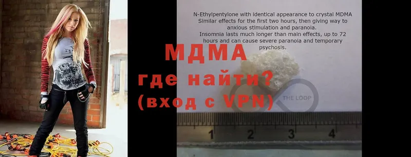 MDMA VHQ  Вязьма 